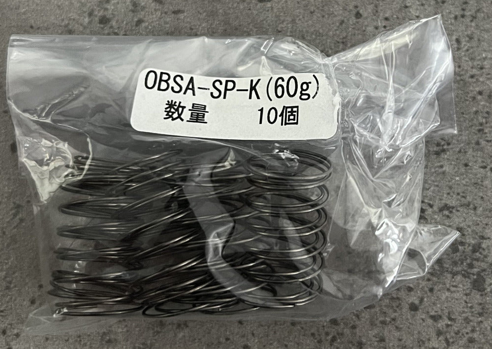 60g Sanwa Spring